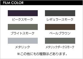 FILM COLOR